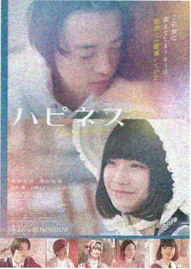 王座夜话